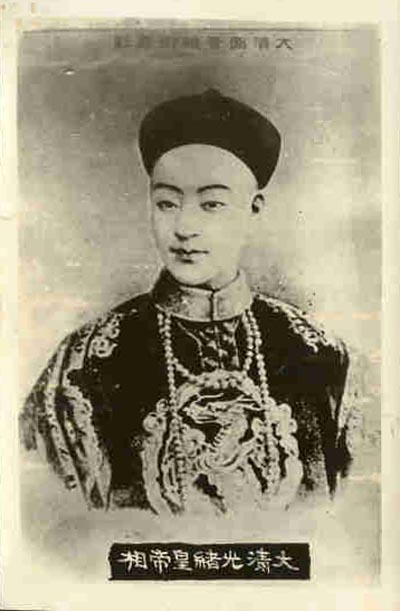 Guangxu_Emperor